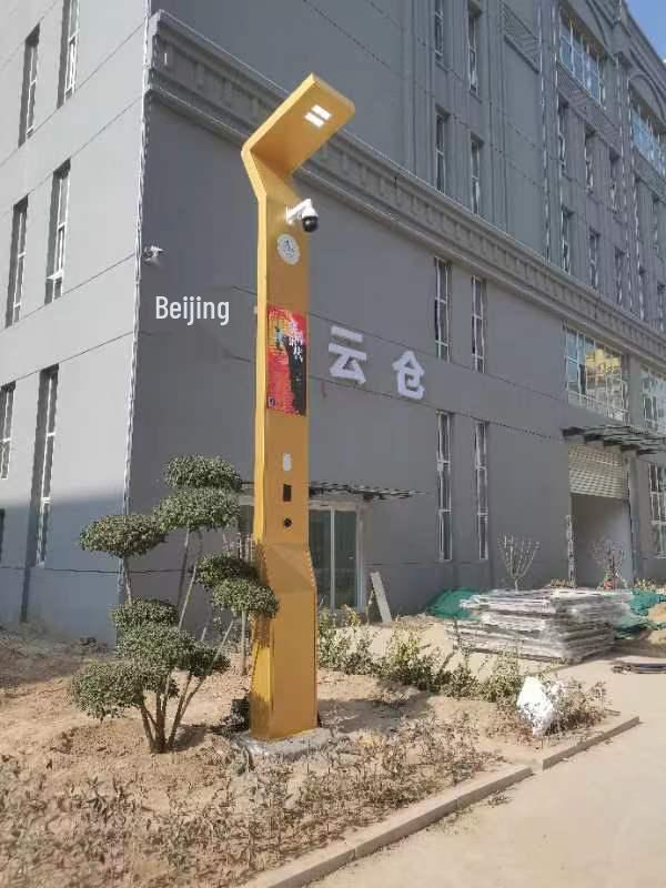 Municipal 5G Smart Street Light & Display System