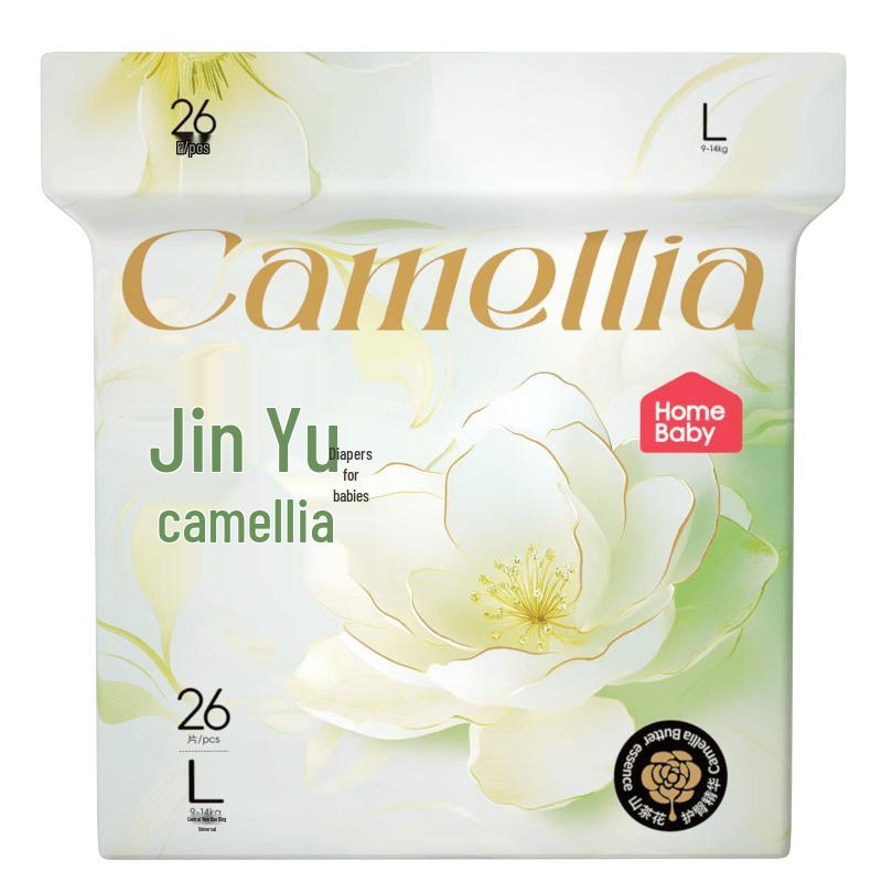 Homebaby Gold Camellia Ultra-Thin Breathable Baby Diapers