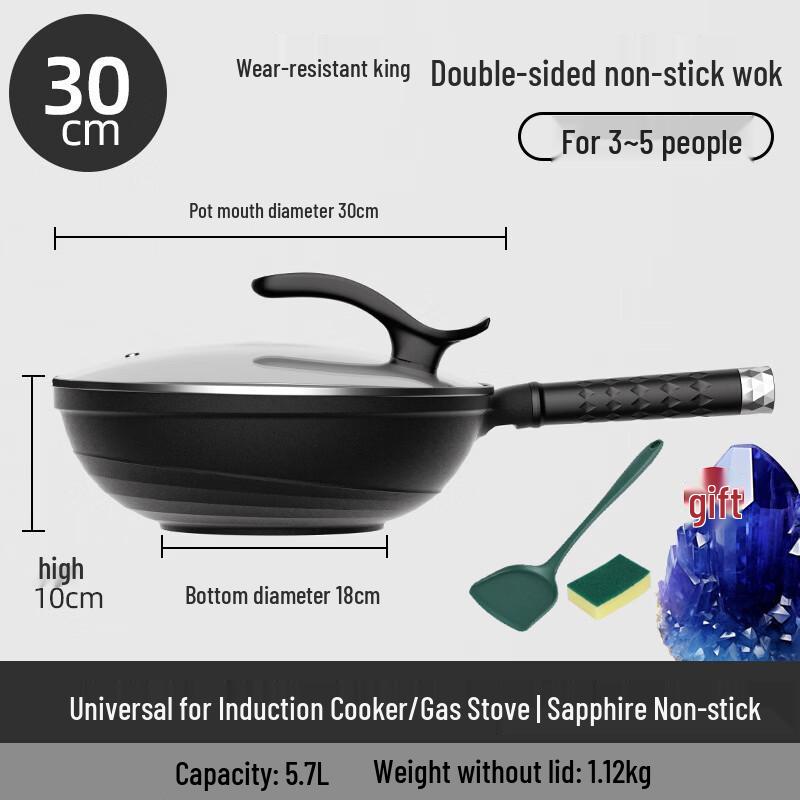 Chuyi Qi Maifan Stone Non-stick Wok 30cm