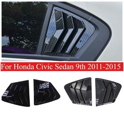 Accesorios de exterior – Rejilla frontal y rejilla de radiador
