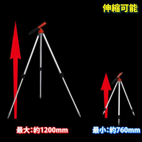 Lezalic Surveying Prism Stand, Pole Stand, Tripod, for Surveying Equipment, Architecture, Construction Sites, Prism Measurement, Civil Engineering, Pi