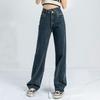 Slant Button Jeans Women's Summer Irregular High-waisted Thin Wide-leg Straight Drape Drag Trousers