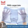 Mao Ren Teen Boys' Ice Silk Boxer Briefs 3-Pack