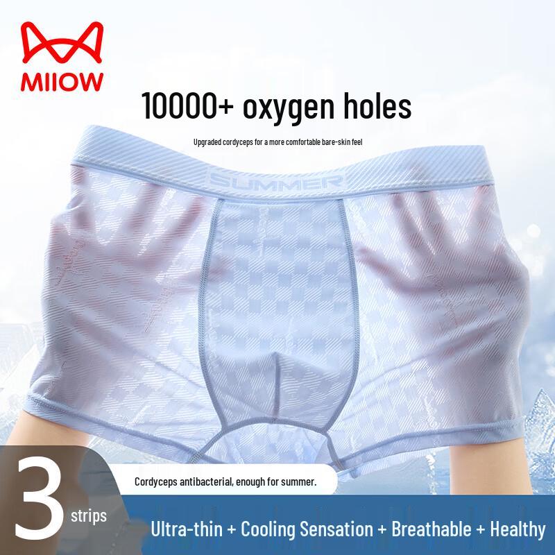 Mao Ren Teen Boys  Ice Silk Boxer Briefs 3-Pack XXXL