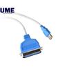 Netlon Printer Cable Parallel IEEE1284 To USB Cable Print Line Printer Interface Conversion USB Parallel Port ZE388A
