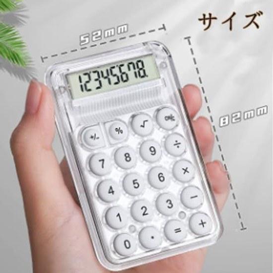 Calculator 8-digit Display Compact Portable Cute Stylish Suitable Shopping Calculations Household Account Book Students Studying Workplace (purple)
