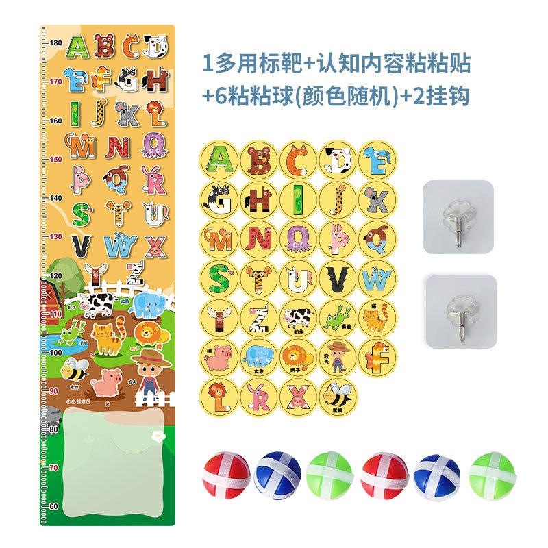Parent-Child Interaction Fun Multi-Purpose Sticker Target Height Ruler Animal Magic Sticky Ball Dart Target Toy