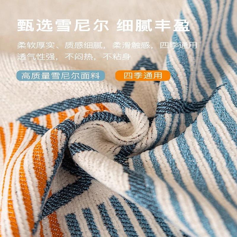 Chenier all-inclusive full set of dust-proof and non-slip sofa towels, sofa cushions, sofa blankets, all-season sofa covers, full cover