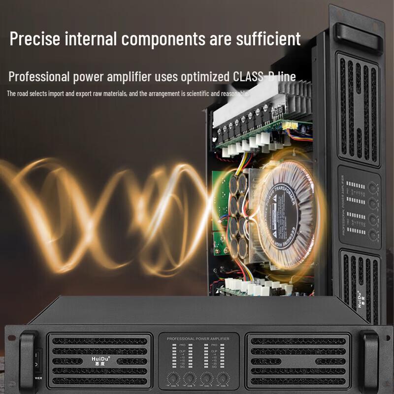 HuiDu Professional Power Amplifier (CN version)