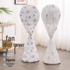 Universal Stand-Up Floor Fan Dustproof Mesh Cover