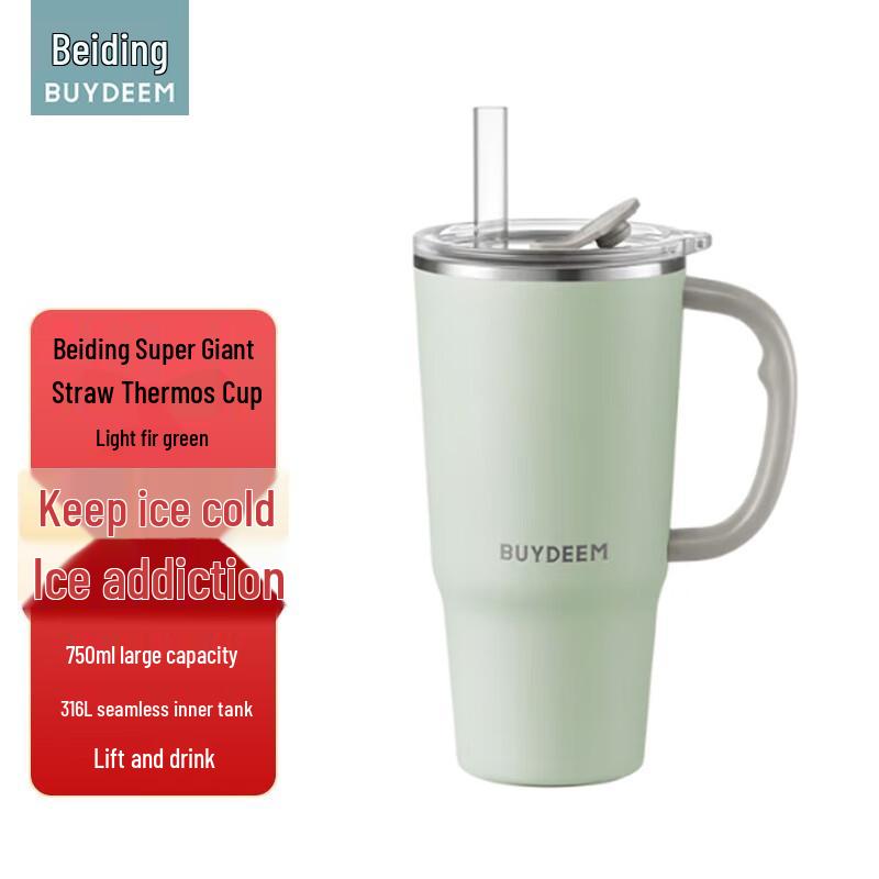BeiDing DS57 Jumbo Insulated Straw Cup