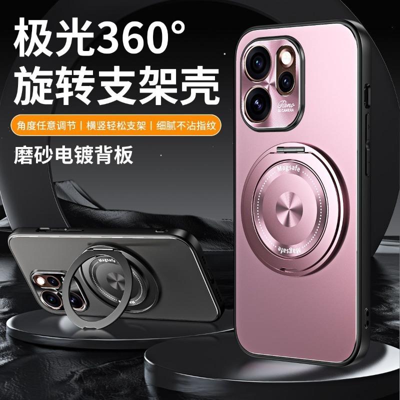 For OPPO Reno 15 Pro Case Magnetic 360° Ring For MagSafe Matte Hard Cover Metal Lens Shell Dustproof Non-Slip Bumper