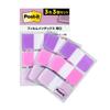 3M Post-it Film Sticky Notes Index Labels, Cute Multicolor, 3-Pack (10 Sheets Each of 3 Colors) 686-3MC-7