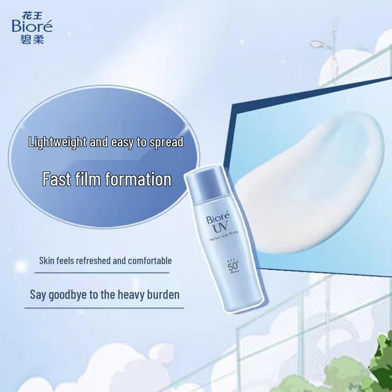 Biore Light & Thin Moisturizing Sunscreen Lotion