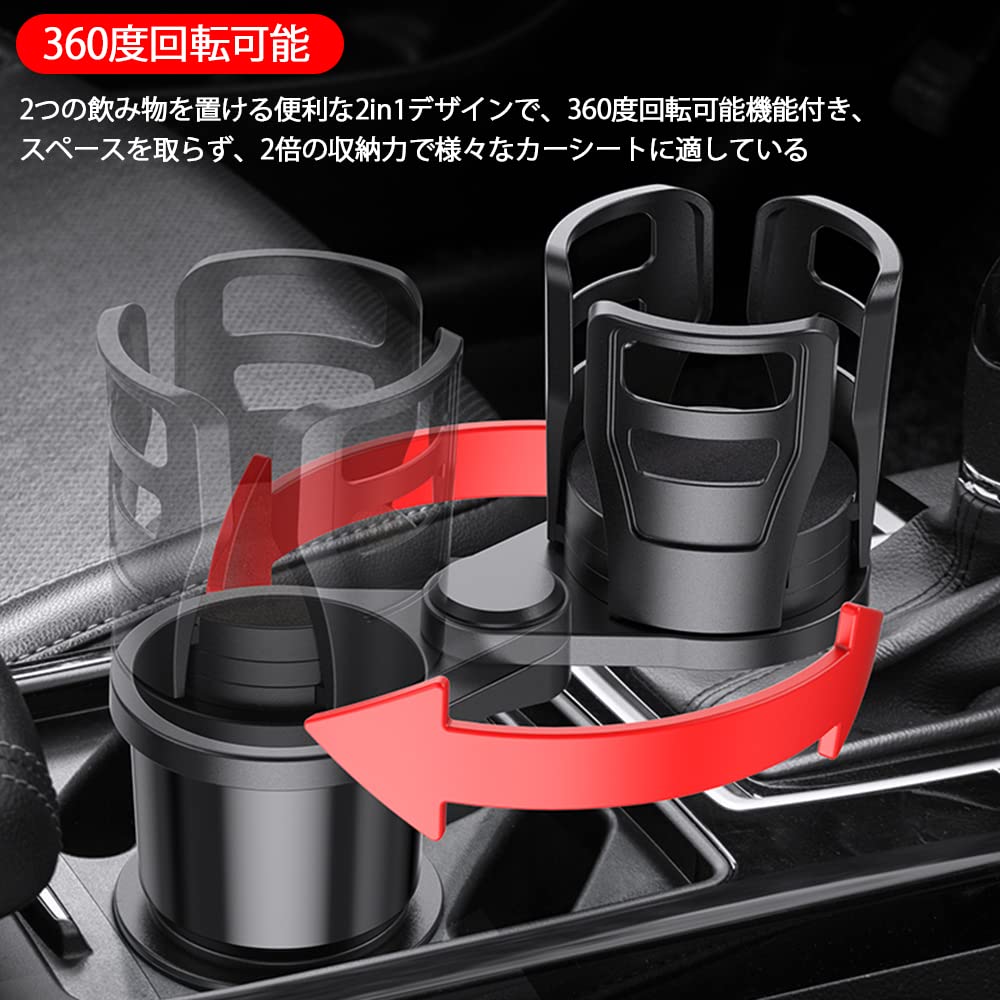 ENGYNC Car Cup Holder, 2 in 1, Multi-functional, Car Bottle, Drink Holder, Compatible