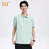 361° Men's Cooling Quick-Dry Polo Shirt