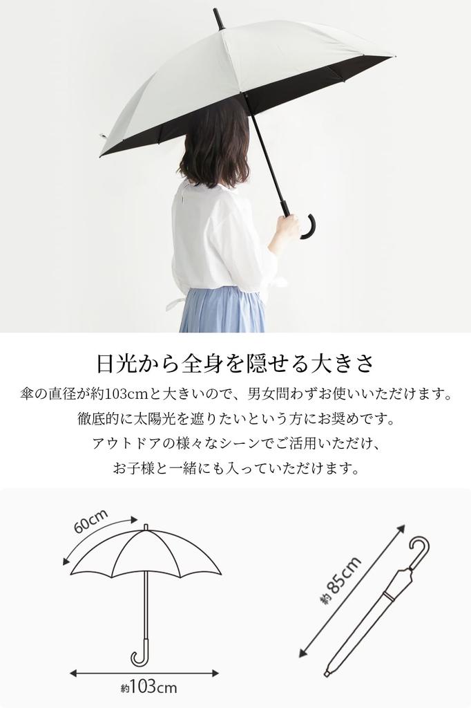 SUKIO Long 8 Full UV Heat Heatstroke UV Rain or Ultra Perfect for Watching and Water Jump Unisex Men's Parasol, 60cm, Ribs, Blackout, Fiberglass, 100%