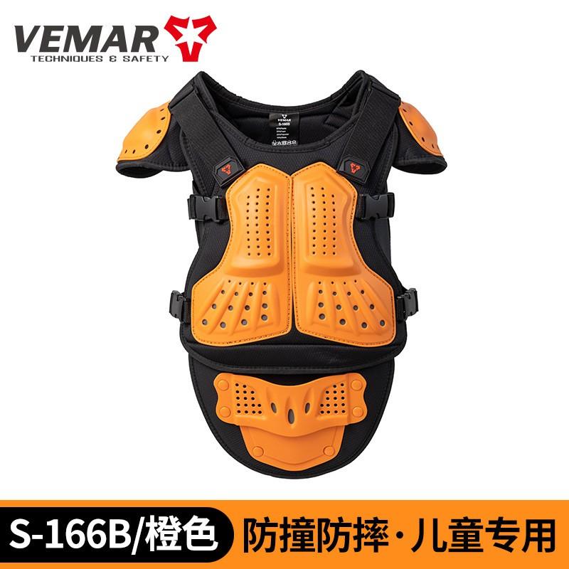 Kids Protective Armor Vest Balance Bike