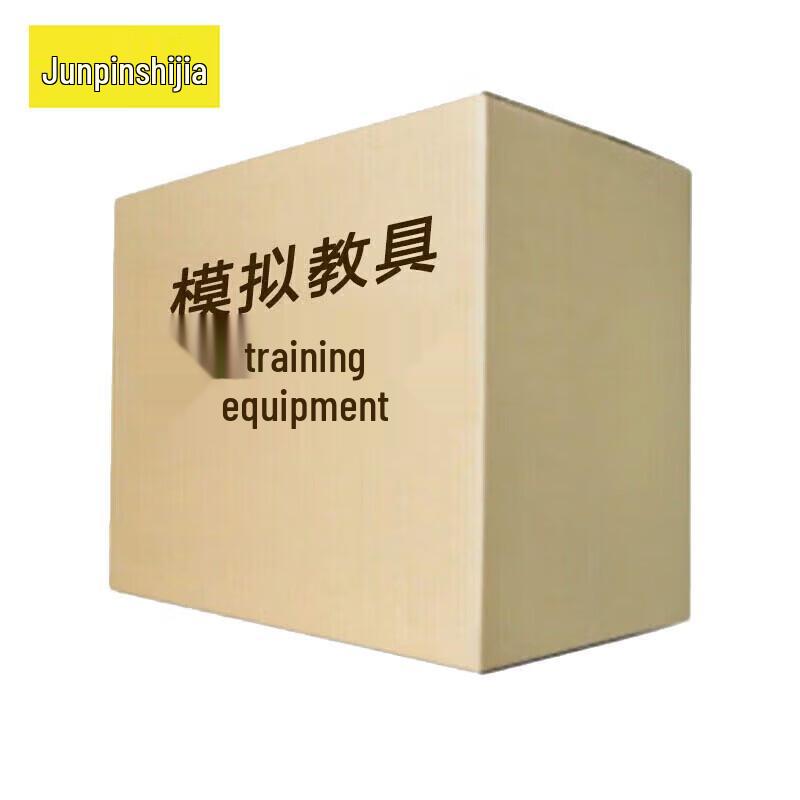 Junpin Shijia Training Aid Models