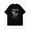 Oversized T Shirt Black Tokyo Japan Mount Fuji Cranes Print Largest Cities In Asia Graphic Tee For Casual Wear Travel And Daily Outfits
