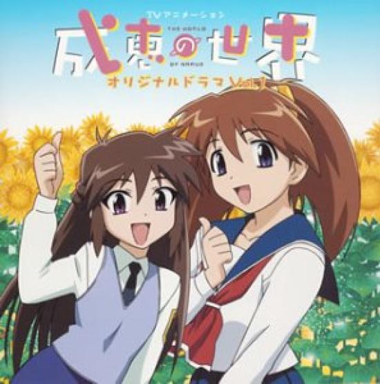 

ТВ-анимация Оригинальная драма «Мир Наруэ» Том 1