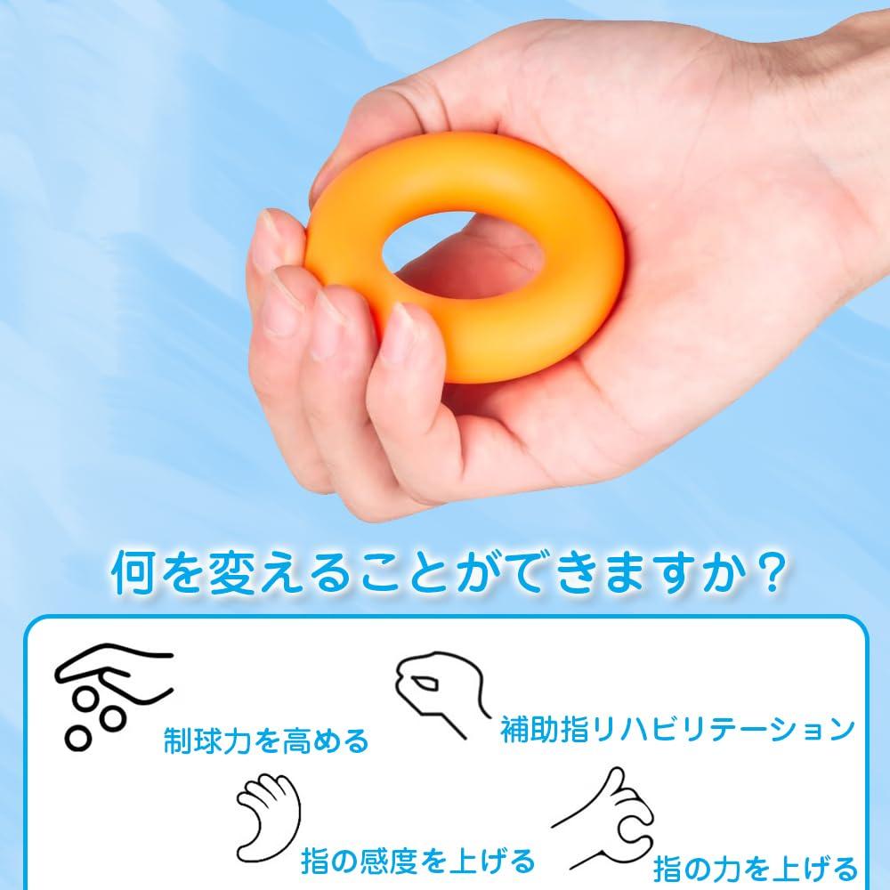 Grip Strength Training Hand Exercise Ring Handle Made of Silicone