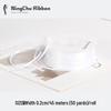 2mm Double-Sided Satin Ribbon Bookmark for Wedding Bows and Gift Wrapping