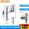 304 Stainless Steel Women's Washing Set, Body Basin Faucet, Modern Design Style, Intelligent Toilet Spray Gun