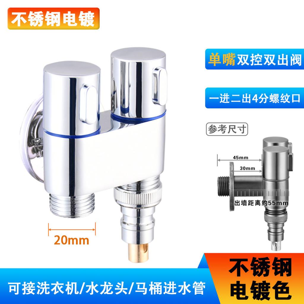 304 Stainless Steel Women's Washing Set, Body Basin Faucet, Modern Design Style, Intelligent Toilet Spray Gun