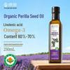 Ulei organic Jingmi din semințe de perilla presat la rece