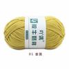 4 Strands Milk Cotton Medium Thickness Hand Knitted Crochet Doll Sweater Scarf Ball Of Thread Baby Wool