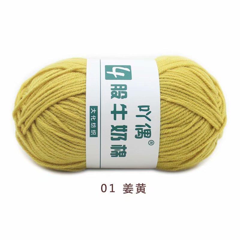 4 Strands Milk Cotton Medium Thickness Hand Knitted Crochet Doll Sweater Scarf Ball Of Thread Baby Wool