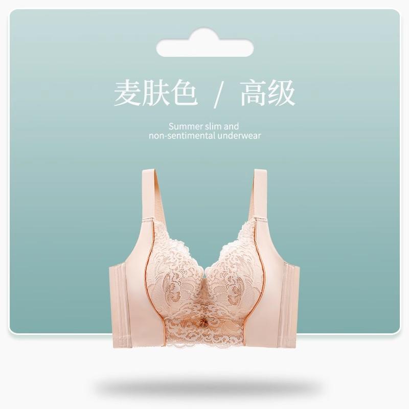 Green Lace Wireless Support Bra with Wide Adjustable Straps and Floral Lace Details S розовый