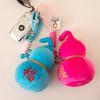 Cartoon New Dopamine Feather Douli Pendant Creative Furu Plush Toy Doll Bag Keychain Accessories