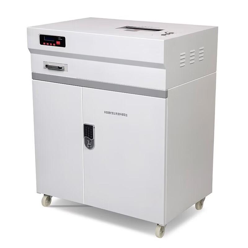 OASTAR GM15 High-Security 0.8x0.8mm Multi-Function Shredder CN plug (adapter included)
