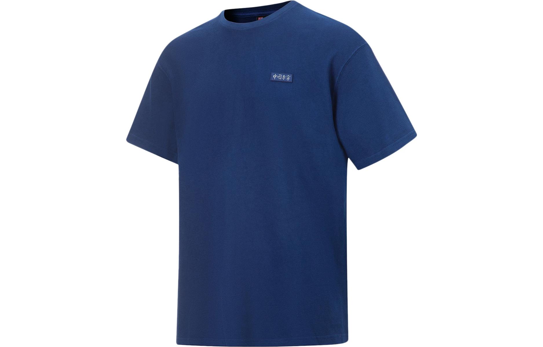 Футболка LiNing серии Vital Унисекс AHST173-2 XXL