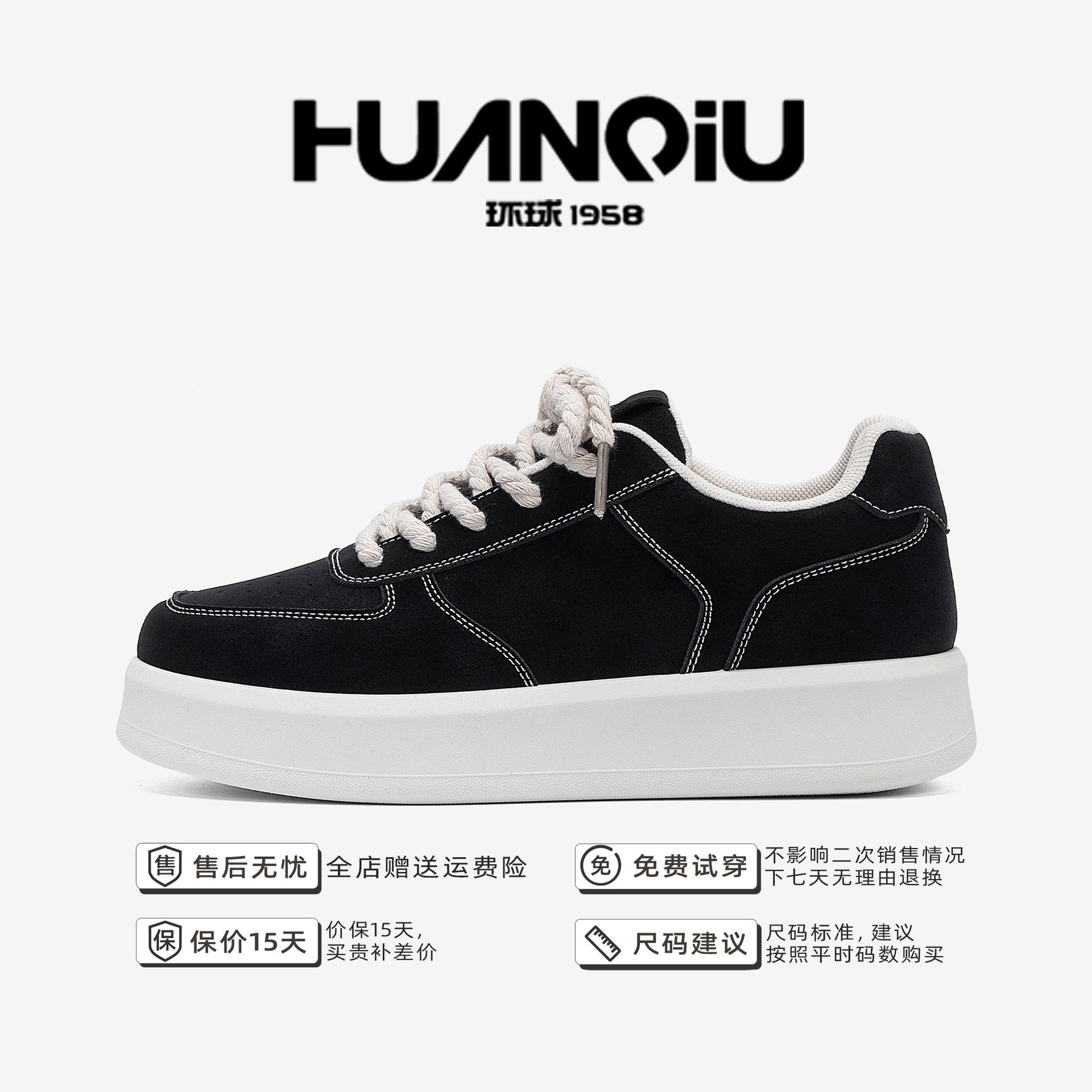 

Global invisible heightening board shoes men s ZHQ-HY671-G summer versatile casual men s shoes thick-soled heightening casual shoes 39