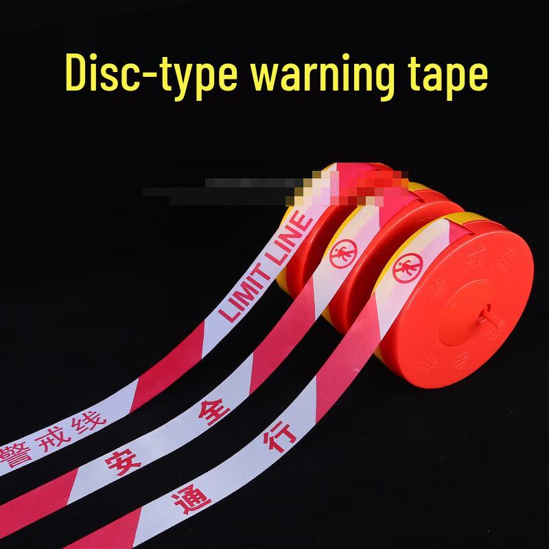 Qicheng Red and White Warning Tape