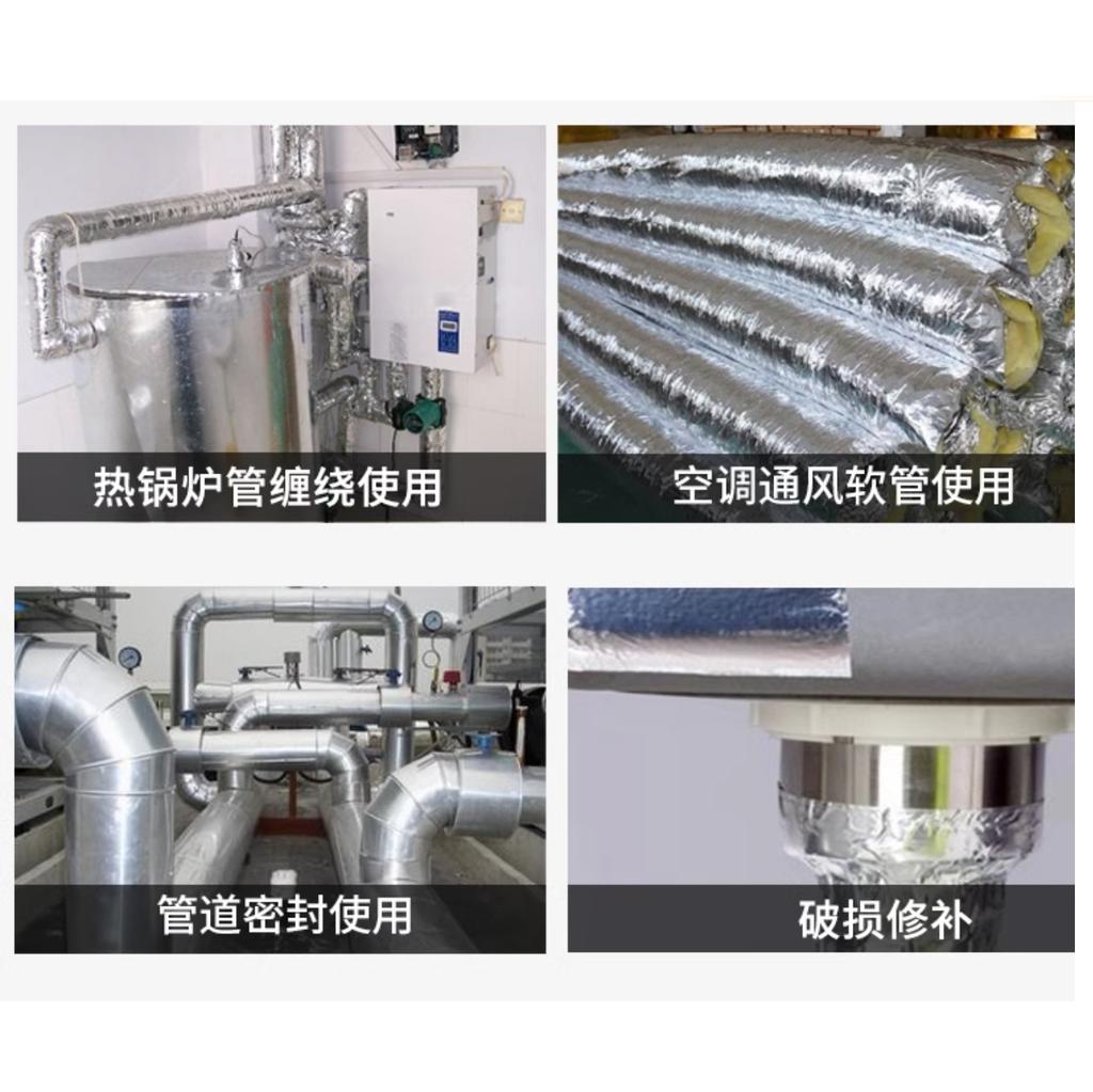 Glasfasergewebe Aluminiumfolienband Wärmeisolierung Verdickung von Küchenabzugshaube Flammhemmend Hochtemperaturbeständig