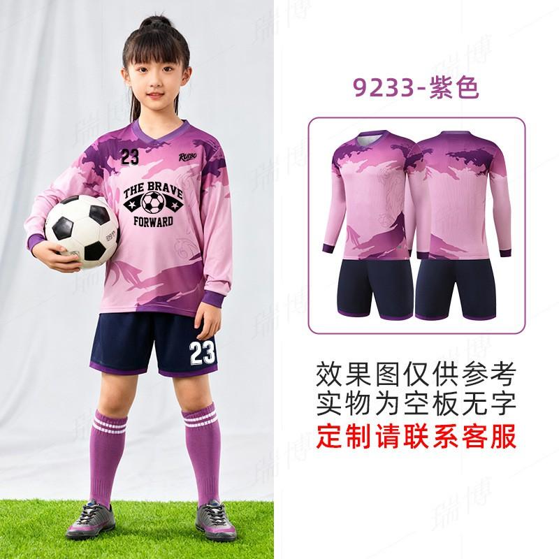 Long Sleeve Soccer Uniform Set Breathable Quick Dry Training Jersey Pants Kit Kids Sports Team Match