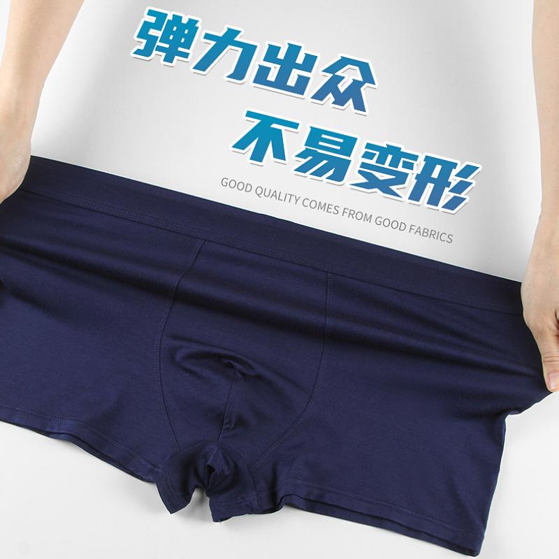 Men's Underwear High Elasticity Plus Size Sexy Solid Color Men's Seamless Mid Waist Shorts