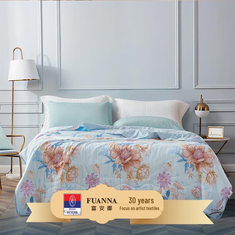 

FUANNA Cotton Antibacterial Summer Quilt