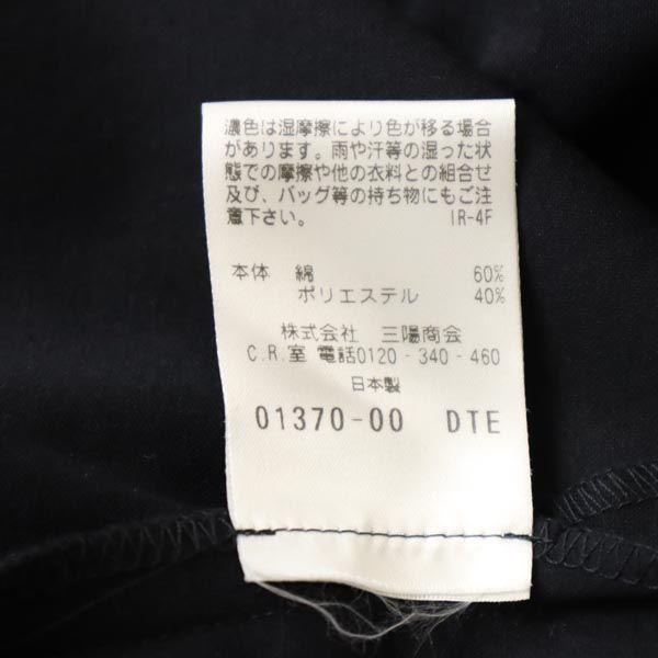 MACKINTOSH PHILOSOPHY Short sleeve With camisole one piece Formal dress Women Used