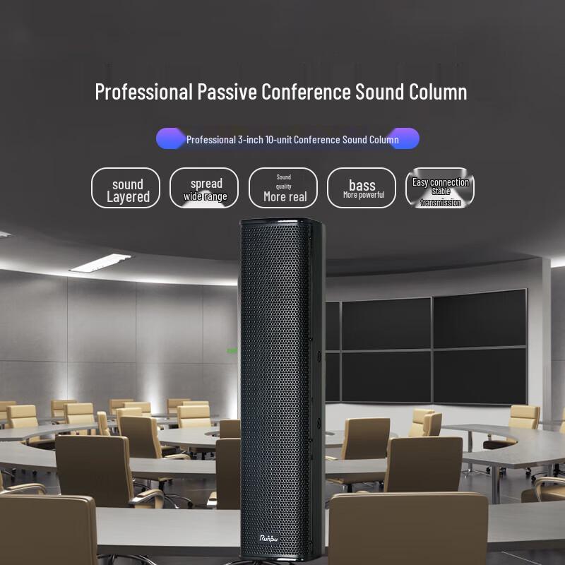 Runpu RP-ZS31016 Professional Conference Line Array Speaker (CN Version)