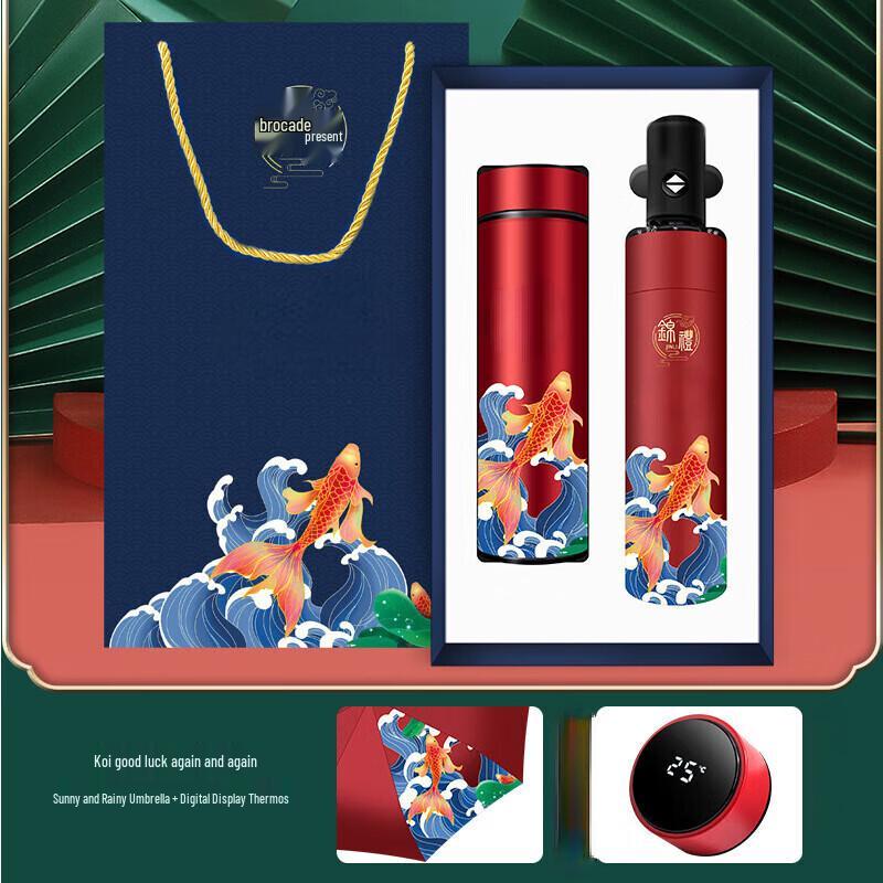 Business Gift Set: Stainless Steel Cup & Umbrella