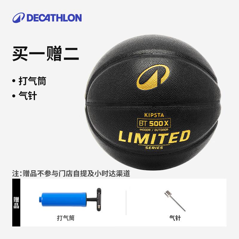 Decathlon BT500/BT500X PU Basketball