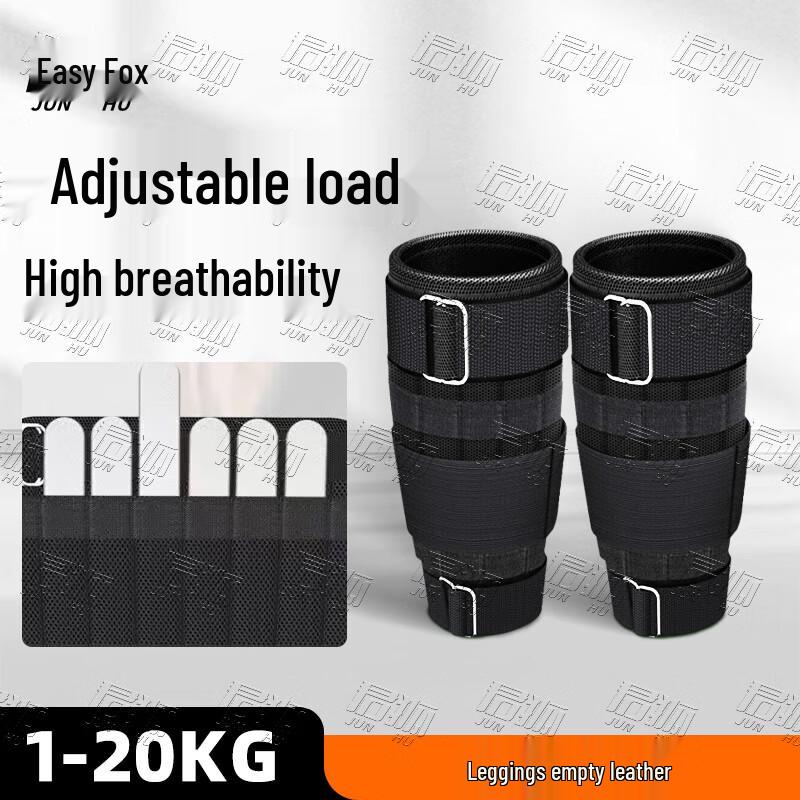Adjustable Weighted Fitness Training Gear