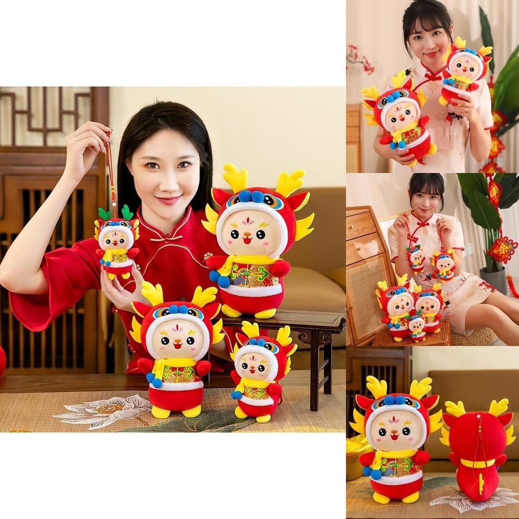 Dragon Plush Toy Adorable Zodiac Dragon Doll For Insurance Company Gifts