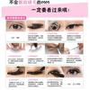 Lashie - Cat Eye Multipack False Eyelashes