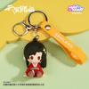 Heaven Official S bleSSing Heaven Official S bleSSing Key Chain  San Lang 